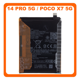 Γνήσια Original Xiaomi Redmi Note 14 Pro 5G(24090RA29G) / Poco X7 5G (24095PCADG) BN5V Battery Μπαταρία Li-Ion 5110 mAh 1330101000191B (Service Pack By Xiaomi)