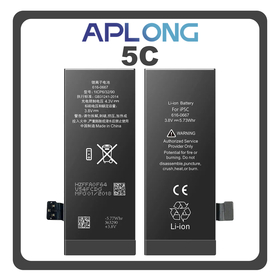 HQ OEM Συμβατό Με Apple iPhone 5c, iPhone5c (A1456, A1507, A1516) APLONG Battery Μπαταρία High Capacity Li-Ion 2020 mAh Bulk (Premium A+) (1 Year Warranty Για Συνεργατες B2B)