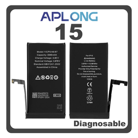 HQ OEM Συμβατό Με iPhone 15 , iPhone15 (A3090, A2846) APLONG Battery Μπαταρία Li-Ion 3349 mAh Bulk (Premium A+) (1 Year Warranty Για Συνεργατες B2B)