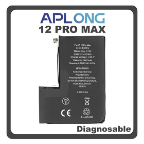 HQ OEM Συμβατό Με Apple iPhone 12 Pro Max, iPhone12 Pro Max (A2411, A2342) APLONG Battery Μπαταρία Li-Ion 3687 mAh Diagnosable Bulk (Premium A+) (1 Year Warranty Για Συνεργατες B2B)
