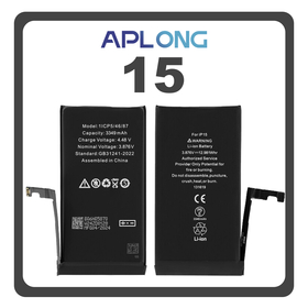 HQ OEM Συμβατό Με iPhone 15 , iPhone15 (A3090, A2846) APLONG Battery High Capacity Μπαταρία Li-Ion 3520 mAh Bulk (Premium A+) (1 Year Warranty Για Συνεργατες B2B)