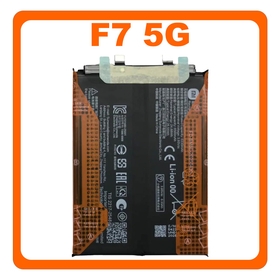 Γνήσια Original Poco F7 5G (25053PC47G, 25053PC47I) BM71 Battery Μπαταρία Li-Ion 6500 mAh 1330102000176B (Service Pack By Xiaomi)