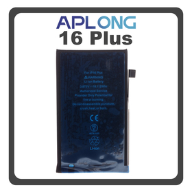 HQ OEM Συμβατό Με Apple iPhone 16 Plus, iPhone16 Plus (A3290, A3082) Aplong Battery Μπαταρία Li-Poly 4674 mAh Bulk (Premium A+)
