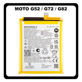 Γνήσια Original Motorola Moto G52 (XT2221-1, XT2221-2) / Moto G72 (XT2255-1) / Moto G82 (XT2225-1) NE50 Battery Μπαταρία Li-Ion 5000mAh SB18D50387 (Service Pack By Motorola)