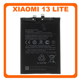 HQ OEM Συμβατή Με Xiaomi 13 Lite 5G (2210129SG), BP4E Battery Μπαταρία Li-Ion 4500 mAh 46020000E41G (Premium A+)