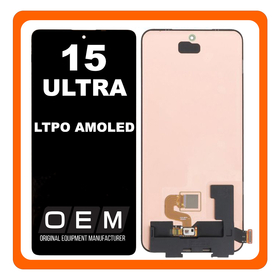 HQ OEM Συμβατό Με Xiaomi 15 Ultra 5G (25010PN30G) LTPO OLED LCD Display Screen Assembly Οθόνη + Touch Screen Digitizer Μηχανισμός Αφής Black Μαύρο (Premium A+)