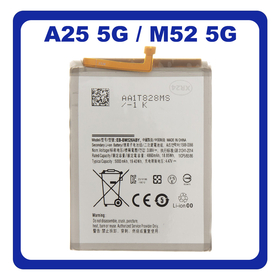 HQ OEM Συμβατό Με Galaxy A23 5G (SM-A236U, SM-A236U1), M52 5G (SM-M526BR, SM-M526BR/DS) EB-BM526ABY Battery Μπαταρία Li-Ion 5000mAh GH82-28493A GH82-28490A GH82-27092A (Premium A+)