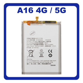HQ OEM Συμβατό Με Samsung Galaxy A16 4G (SM-A165F, SM-A165F/DS)  / A16 5G (SM-A166B, SM-A166B/DS) EB-BA166ASE Battery Μπαταρία Li-Ion 4860 mAh (Premium A+)