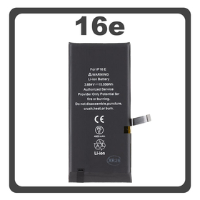 HQ OEM Συμβατό Με Apple iPhone 16e, iPhone16e (A3212, A3409) Battery Μπαταρία Li-Poly 4005 mAh Bulk (Premium A+)