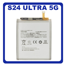 HQ OEM Συμβατή Με Samsung Galaxy S24 Ultra 5G (SM-S928B, SM-S928B/DS) EB-BS928ABY Battery Μπαταρία Li-Ion 5000 mAh (Premium A+)