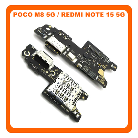 Γνήσια Original Xiaomi Redmi Note 15 5G (25096RA9BG, 25098RA98G), POCO M8 5G (25118PC98G) USB Type-C Charging Dock Connector Flex Sub Board, Καλωδιοταινία Υπό Πλακέτα Φόρτισης + Microphone Μικρόφωνο + Sim Reader 5600100P17P00 (Service Pack By Xiaomi)