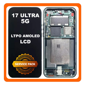 Γνήσια Original Xiaomi 17 Ultra 5G (25128PNA1G, 2512BPNDAG) LTPO AMOLED LCD Display Screen Assembly Οθόνη + Touch Screen Digitizer Μηχανισμός Αφής + Frame Bezel Πλαίσιο Σασί Green Πράσινο 560021000P100 (Service Pack By Xiaomi)