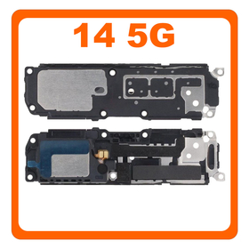 Γνήσια Original Xiaomi 14 5G (23127PN0CC, 23127PN0CG), Buzzer Loudspeaker Sound Ringer Module Ηχείο Μεγάφωνο (Service Pack By Xiaomi)