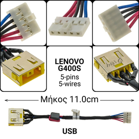 Dc Jack Lenovo G400s (Κοντό)