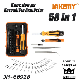Σετ Κατσαβίδια με Μύτες jm-6092b Jakemy