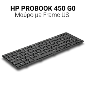 Πληκτρολόγιο hp Probook 450 g0 With Frame