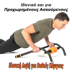 Όργανο Εκγύμνασης - Μασάζ Wonderback & Body pro