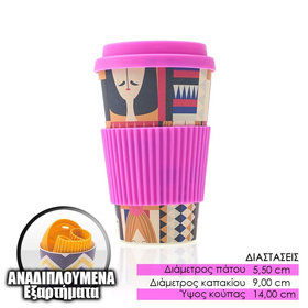 Ποτήρι Bamboo 400ml μοβ