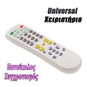 Universal Τηλεκοντρόλ tv
