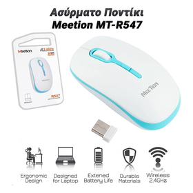 Ασύρματο Ποντίκι Meetion mt-R547 (Άσπρο-Μπλέ)