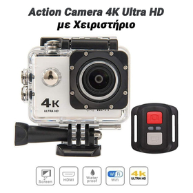 Action Camera 4k Ultra hd με Χειριστήριο Grey