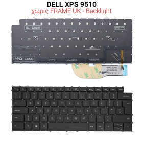 Πληκτρολόγιο Dell xps 9510 no Frame uk + Backlight