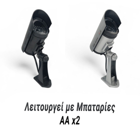 Dummy Security Κάμερα με led Black