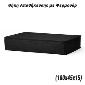 Θήκη Αποθήκευσης με Φερμουάρ (100x45x15)