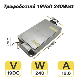 Τροφοδοτικό 19volt 240watt