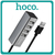 Hoco HB1 USB 2.0 Hub 4 Θυρών Με Σύνδεση USB-A & Θύρα Φόρτισης Grey Γκρι